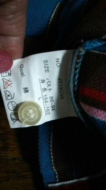 rip rap kTCY |Vc i  t@bV 