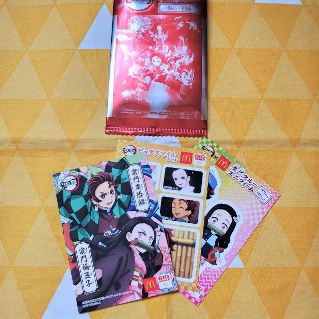 鬼滅の刃*マック*ハッピーセット*シール*二弾*炭治郎&禰豆子 < アニメ/コミック/キャラクター  鬼滅の刃*マック*ハッピーセット*シール*二弾*炭治郎&禰豆子  < アニメ/コミック/キャラクターの