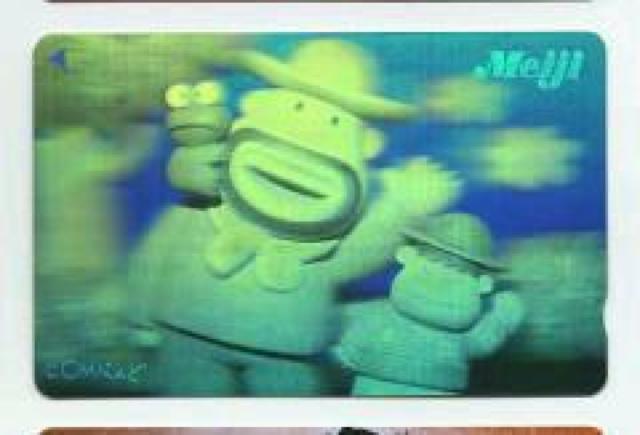 貴重!明治カールおじさんテレカ 非売品 ゴールド横 < ホビー 貴重!明治カールおじさんテレカ 非売品 ゴールド横 < ホビーの