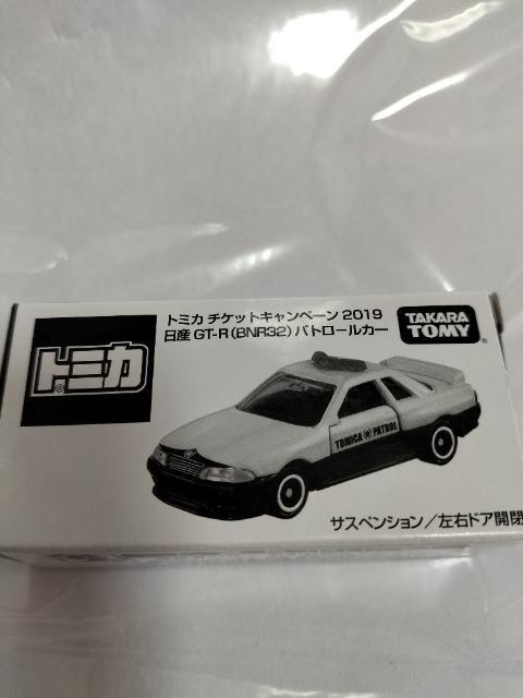 トミカ チケットキャンペーン 日産スカイラインGT-R32パトロールカー 非売品新品 < ホビー  トミカ チケットキャンペーン 日産スカイラインGT-R32パトロールカー 非売品新品 < ホビーの