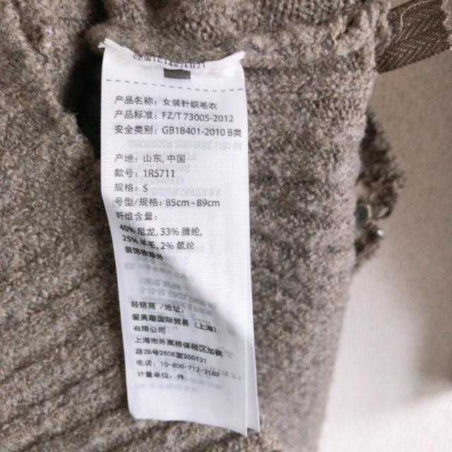 ◆Abercrombie & Fitch/アバクロ◆定番シンプルニット★グレージュ系Sサイズ*秋コーデ♪ハワイ購入 < ブランド  ◆Abercrombie & Fitch/アバクロ◆定番シンプルニット★グレージュ系Sサイズ*秋コーデ♪ハワイ購入 < ブランドの