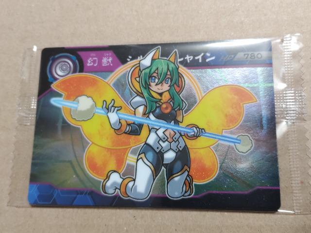 ガオロードG 3弾 55 シルキー・シャイン < ホビー  ガオロードG 3弾 55 シルキー・シャイン  < ホビーの