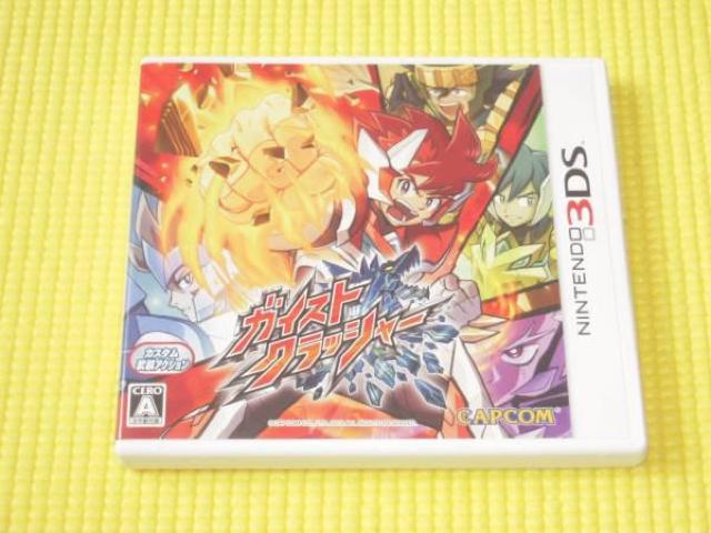 3DS★ガイストクラッシャー★箱付・説明書付・ソフト付★動作確認済 < ゲーム本体/ソフト  3DS★ガイストクラッシャー★箱付・説明書付・ソフト付★動作確認済  < ゲーム本体/ソフトの