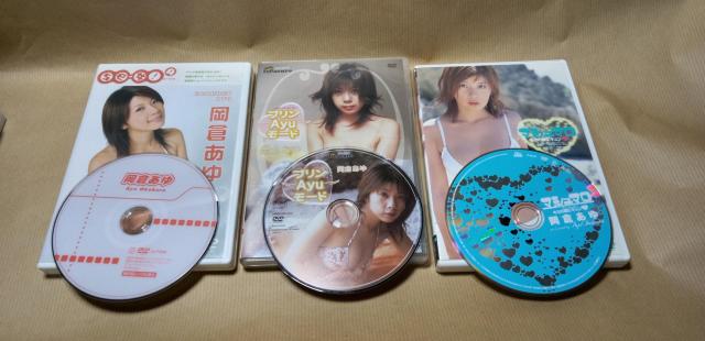 岡倉あゆ DVD6枚 < タレントグッズ  岡倉あゆ DVD6枚 < タレントグッズの