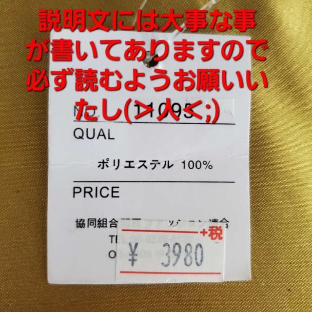 込み★¥3.980物★キラキララインストーン付き(PARIS)バッグ★黒★ < 女性ファッション  込み★¥3.980物★キラキララインストーン付き(PARIS)バッグ★黒★ < 女性ファッションの