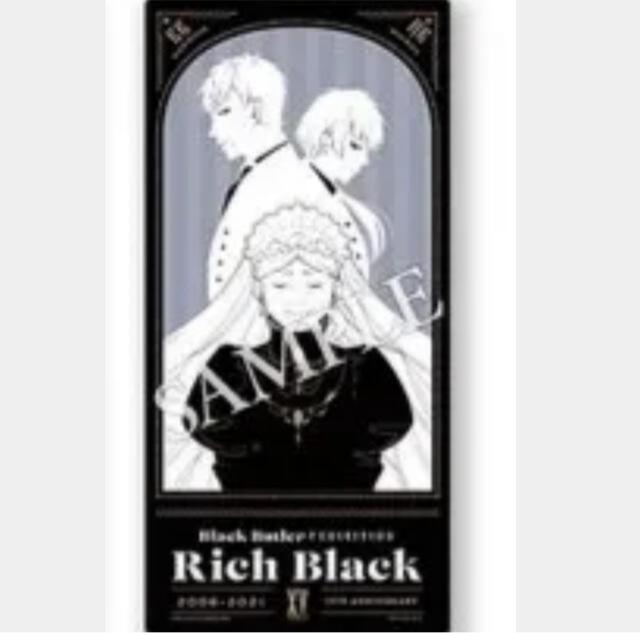 黒執事展 入場特典 wチャールズ・女王 < アニメ/コミック/キャラクター  黒執事展 入場特典 wチャールズ・女王  < アニメ/コミック/キャラクターの