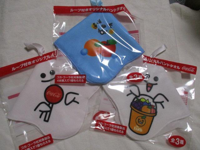 Qoo  ループ付きオリジナルハンドタオル 3種セット コカ・コーラ < ホビー  Qoo  ループ付きオリジナルハンドタオル 3種セット コカ・コーラ  < ホビーの