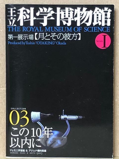 Ȋw W[Ƃ̔ޕ] 03 10Nȓ   zr[ 