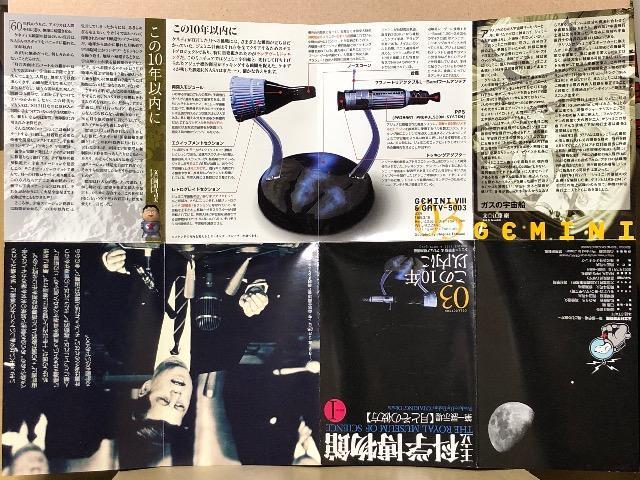 Ȋw W[Ƃ̔ޕ] 03 10Nȓ  zr[ 