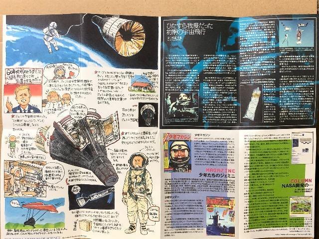 Ȋw W[Ƃ̔ޕ] 03 10Nȓ  zr[ 