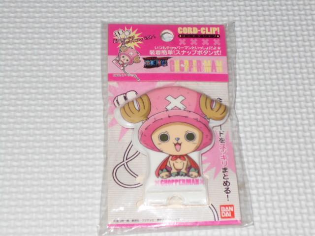 ONE PIECE R[hNbv `bp[}ViJ   Aj/R~bN/LN^[ 