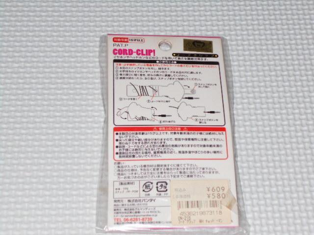 ONE PIECE R[hNbv `bp[}ViJ  Aj/R~bN/LN^[ 