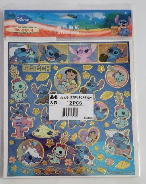 ス12A LILO&スティッチ 大判キラキラステッカー 12枚入り (3柄) < インテリア/ライフ ス12A LILO&スティッチ 大判キラキラステッカー 12枚入り (3柄) < インテリア/ライフの