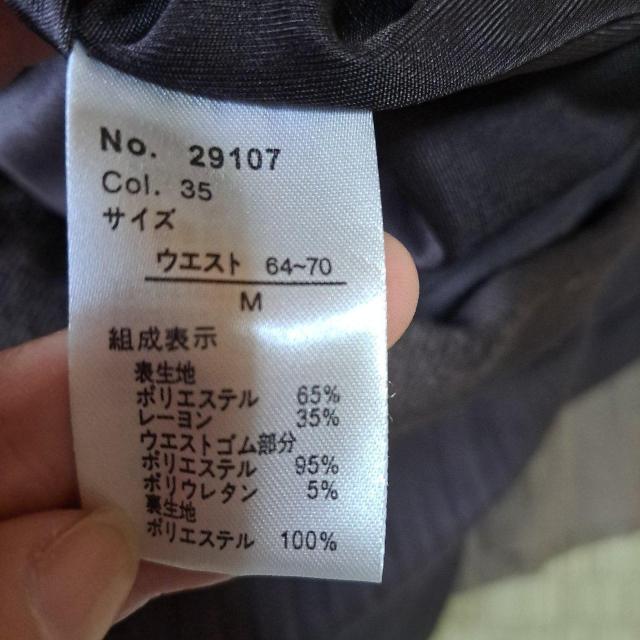 スカート < 女性ファッション  スカート < 女性ファッションの