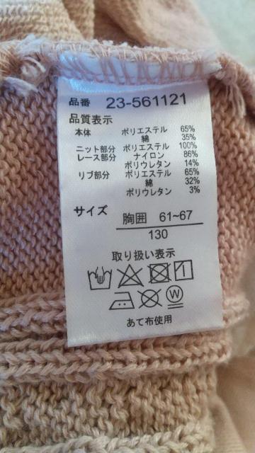 TCY130BLING GIRLSg[i[  LbY/xr[ 