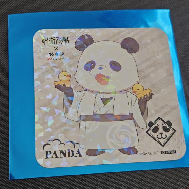 新品 呪術廻戦 極楽湯 コラボ コースター パンダ ホロ デフォルメ 第二弾 ランダム 極楽じゅじゅやすみ2 < アニメ/コミック/キャラクター 新品 呪術廻戦 極楽湯 コラボ コースター パンダ ホロ デフォルメ 第二弾 ランダム 極楽じゅじゅやすみ2 < アニメ/コミック/キャラクターの