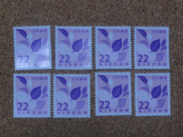22円切手 8枚 普通切手 < ホビー  22円切手 8枚 普通切手  < ホビーの