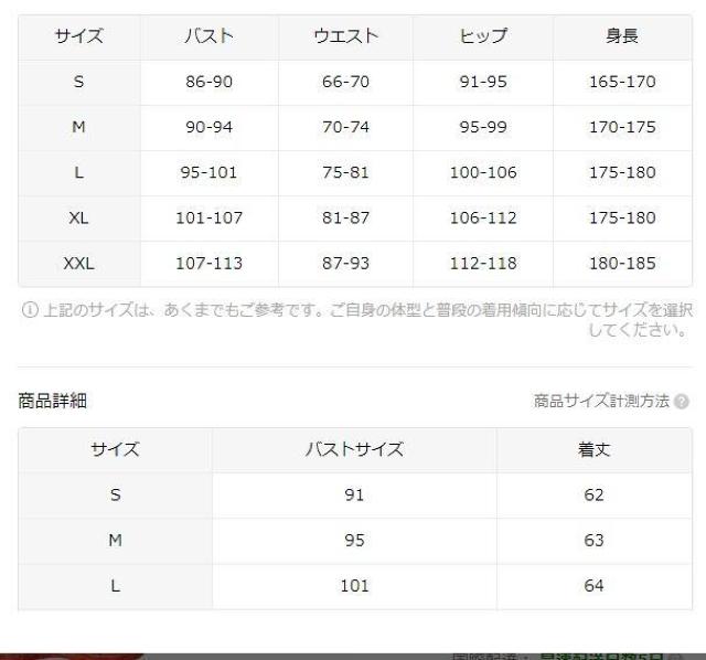 1590~GKgȒN[lbNTVcA􉽊w͗lAM[tBbg@tr`TCYri{TCYkj  t@bV 