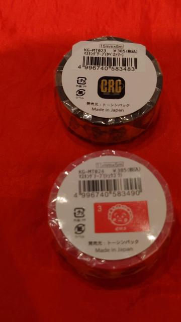 ������������W�@COJICOJI�@�R�W�R�W�@�}�X�L���O�e�[�v�@�}�X�e�@2�� �� �C���e���A/���C�t�� 