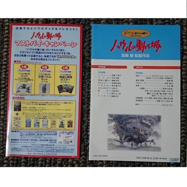 KF@Wu@nE̓@ʎ^Ł@萶Y@SDVD  CD/DVD/rfI 