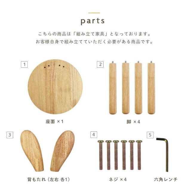 キッズ 椅子 ウサギ アニマルイス 木製 子供用 無垢材 キッズチェア 1個 < インテリア/ライフ  キッズ 椅子 ウサギ アニマルイス 木製 子供用 無垢材 キッズチェア 1個 < インテリア/ライフの