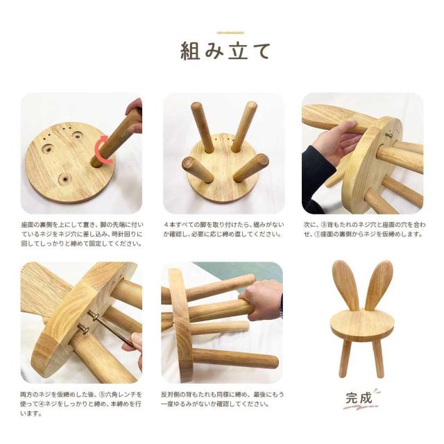 キッズ 椅子 ウサギ アニマルイス 木製 子供用 無垢材 キッズチェア 1個 < インテリア/ライフ  キッズ 椅子 ウサギ アニマルイス 木製 子供用 無垢材 キッズチェア 1個 < インテリア/ライフの