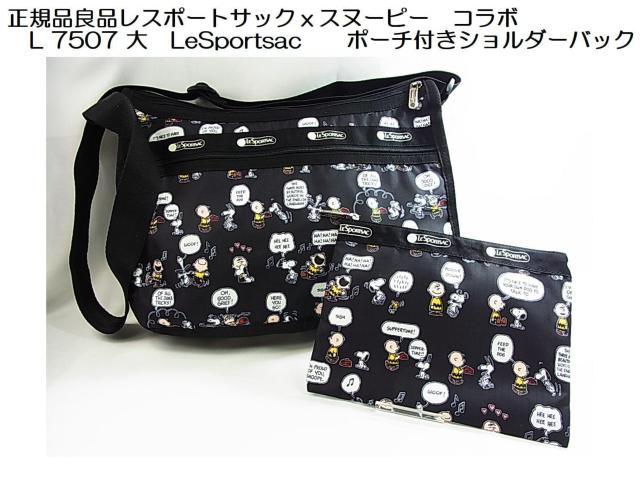 �����K�i�Ǖi���X�|�[�g�T�b�N���X�k�[�s�[�R���{ L 7507 ��@LeSportsac�|�[�`�t���V�����_�[�o�b�N 