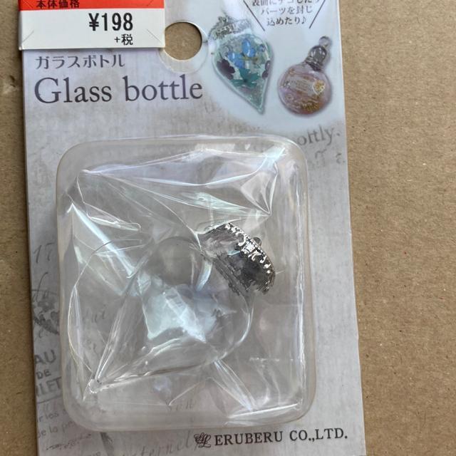 インテリア小物 ガラスボトル < インテリア/ライフ インテリア小物 ガラスボトル < インテリア/ライフの