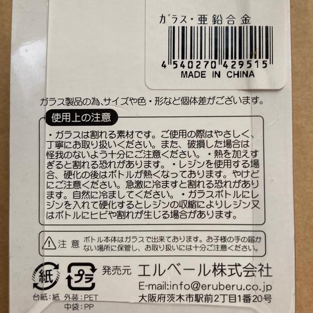 インテリア小物 ガラスボトル < インテリア/ライフ インテリア小物 ガラスボトル < インテリア/ライフの