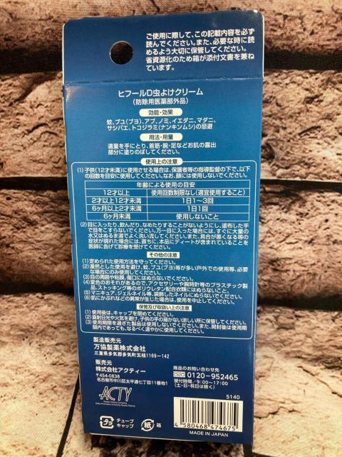 y2gzfB[g10%zIyBYE BYE MOSQUITOz悯N[2{2,780~  CeA/Ct 