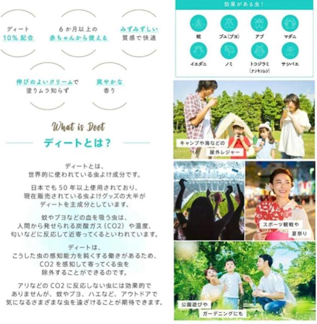 y2gzfB[g10%zIyBYE BYE MOSQUITOz悯N[2{2,780~  CeA/Ct 