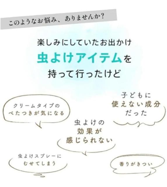 y2gzfB[g10%zIyBYE BYE MOSQUITOz悯N[2{2,780~  CeA/Ct 