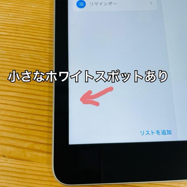 A 電池89% iPad 9 第9世代 256 GB シルバー Wi-Fi 本体 < PC本体/周辺機器 A 電池89% iPad 9 第9世代 256 GB シルバー Wi-Fi 本体 < PC本体/周辺機器の