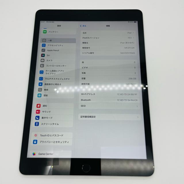 A 電池89% iPad 9 第9世代 256 GB シルバー Wi-Fi 本体 < PC本体/周辺機器 A 電池89% iPad 9 第9世代 256 GB シルバー Wi-Fi 本体 < PC本体/周辺機器の