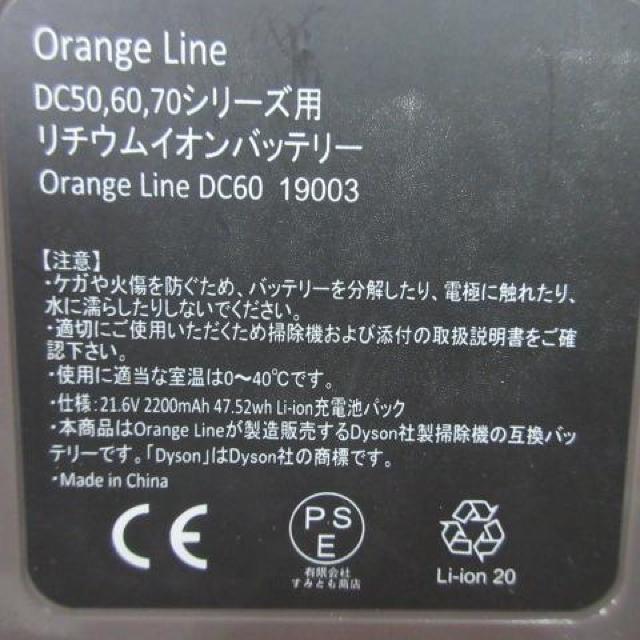 ダイソン コードレスクリーナー DC62 コードレス掃除機 ス < 家電/AV  ダイソン コードレスクリーナー DC62 コードレス掃除機 ス < 家電/AVの
