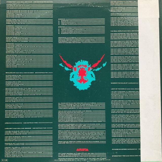 ステレオトミー /アラン パーソンズ プロジェクト < CD/DVD/ビデオ ステレオトミー /アラン パーソンズ プロジェクト < CD/DVD/ビデオの