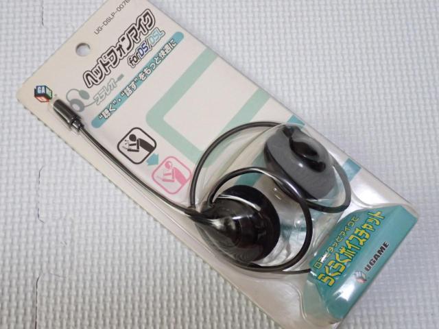 DS★ステレオヘッドフォンマイク for DS/DSL ブラック < ゲーム本体/ソフト DS★ステレオヘッドフォンマイク for DS/DSL ブラック < ゲーム本体/ソフトの