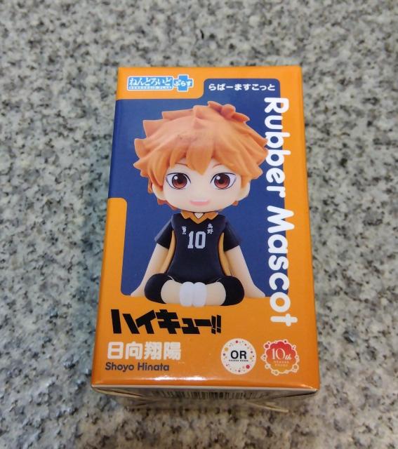 送料無料!ねんどろいどぷらす ハイキュー!! 日向翔陽 らばーますこっと フィギュア < アニメ/コミック/キャラクター 送料無料!ねんどろいどぷらす ハイキュー!! 日向翔陽 らばーますこっと フィギュア < アニメ/コミック/キャラクターの