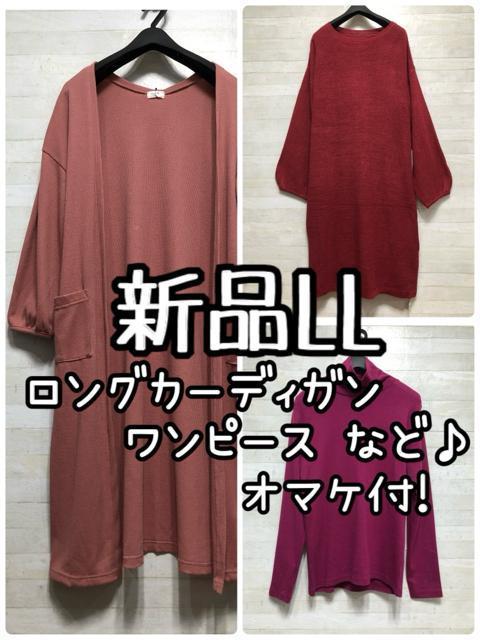 ViLLԃsND􃍃OJ[fBKEs[XȂǁQ434   t@bV 