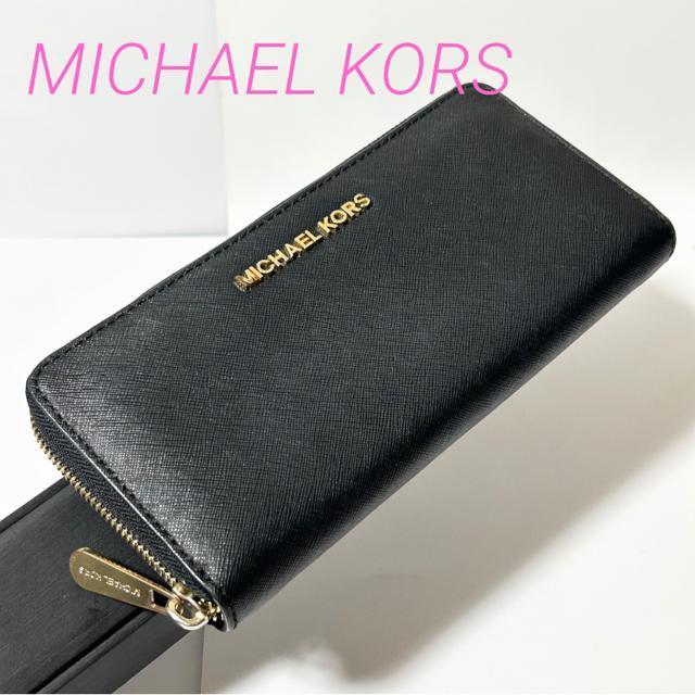 MICHAEL KORS }CPR[X Eht@Xi[ z U[   uh 