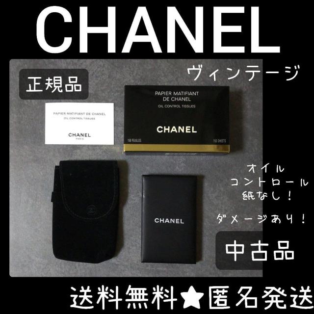 CHANEL IC Rg[ eBbṼ~[yBe[WzÕiyKiz   uh 