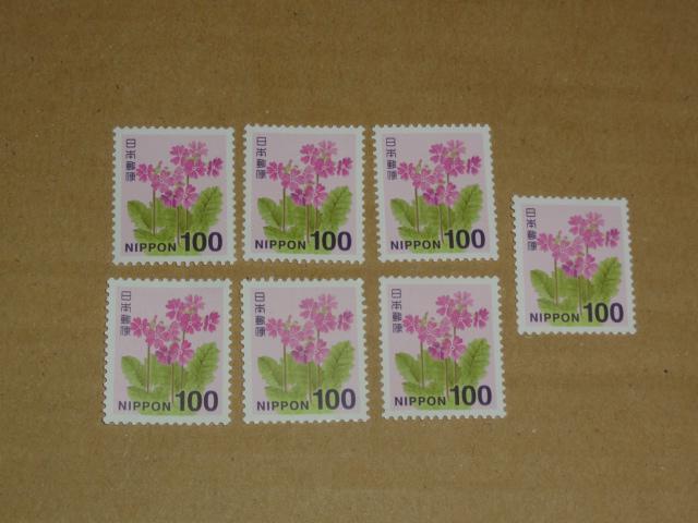 100円切手 7枚 普通切手 < ホビー  100円切手 7枚 普通切手  < ホビーの