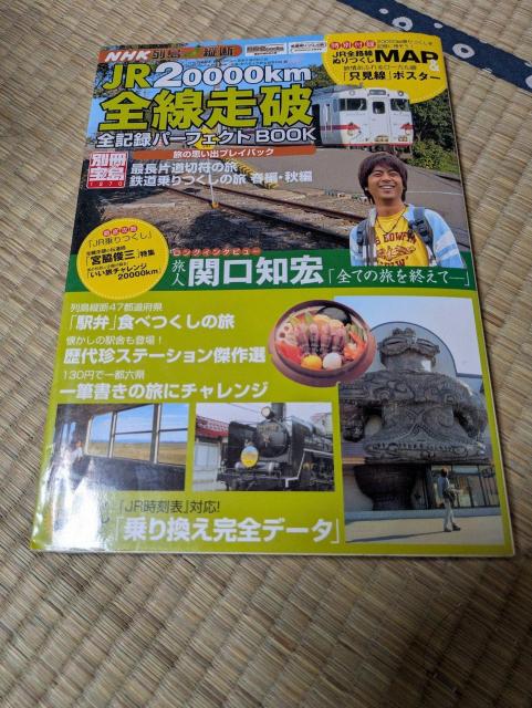 iqQOOOOSjSL^p|tFNg@NHK񓇏cf   {/G 