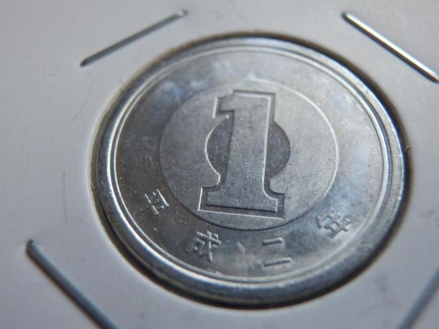 昭和・平成年号の1円硬貨10枚 < ホビー 昭和・平成年号の1円硬貨10枚 < ホビーの