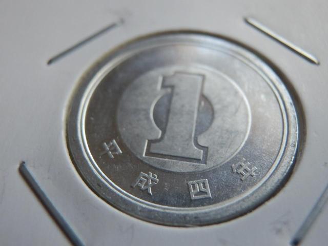 昭和・平成年号の1円硬貨10枚 < ホビー 昭和・平成年号の1円硬貨10枚 < ホビーの