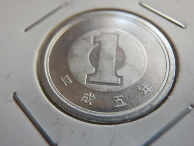 昭和・平成年号の1円硬貨10枚 < ホビー 昭和・平成年号の1円硬貨10枚 < ホビーの