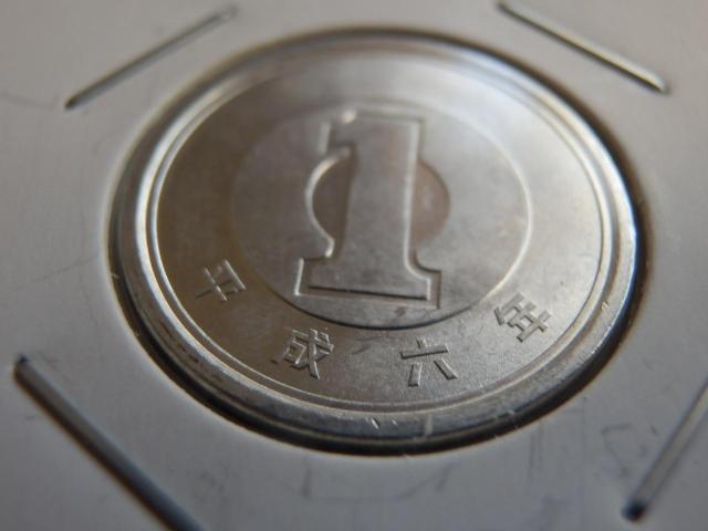 昭和・平成年号の1円硬貨10枚 < ホビー 昭和・平成年号の1円硬貨10枚 < ホビーの