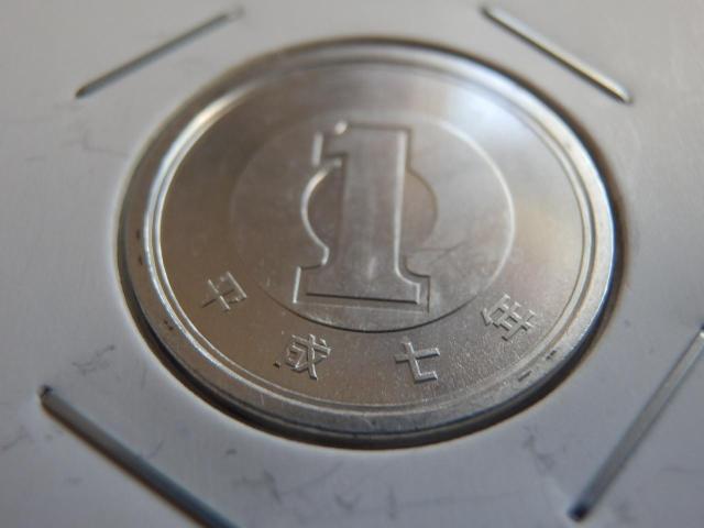 昭和・平成年号の1円硬貨10枚 < ホビー 昭和・平成年号の1円硬貨10枚 < ホビーの