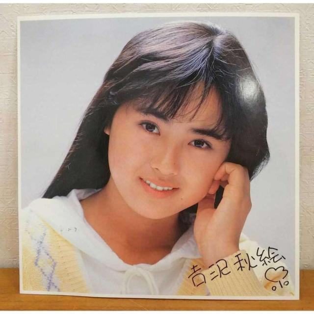 【送料無料】EP:おニャン子クラブ 会員番号の唄/「スケバン刑事U」挿入歌 < CD/DVD/ビデオ 【送料無料】EP:おニャン子クラブ 会員番号の唄/「スケバン刑事U」挿入歌 < CD/DVD/ビデオの