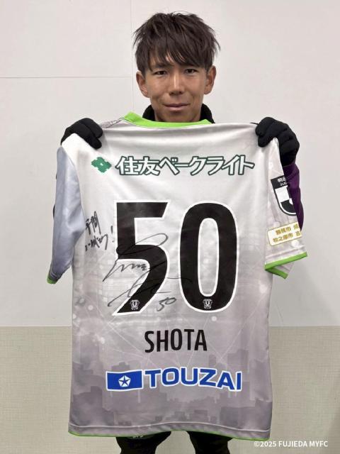 #50 金子 翔太 選手2ndユニフォーム 上下 < レジャー/スポーツ #50 金子 翔太 選手2ndユニフォーム 上下 < レジャー/スポーツの